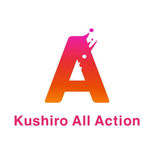 地域に挑戦の連鎖を生む拠点を釧路に - スタートアップと移住を応援する「株式会社釧路オールアクション」設立